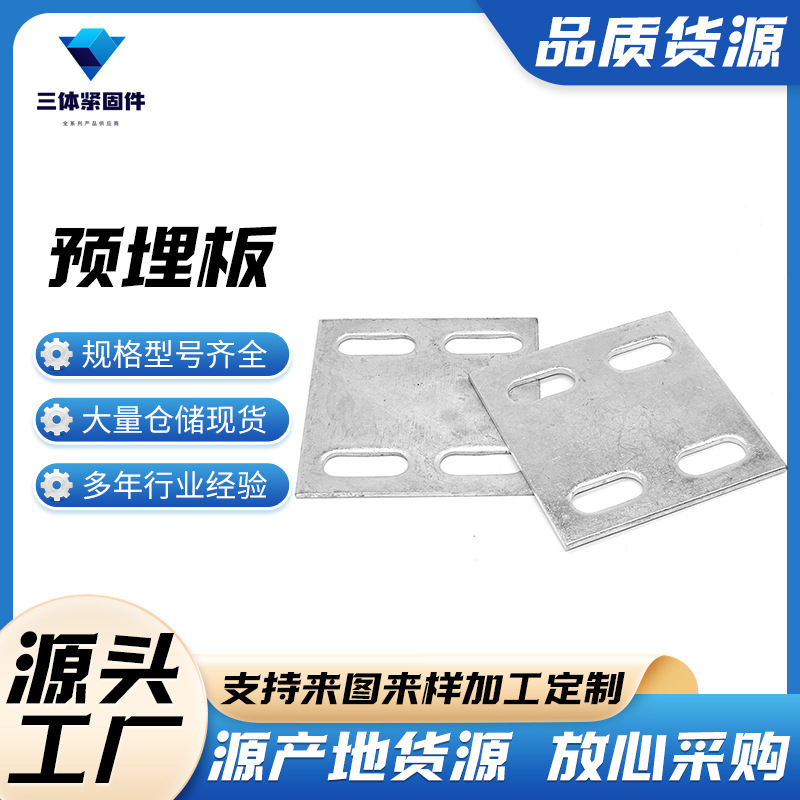 三亚三体金属制品